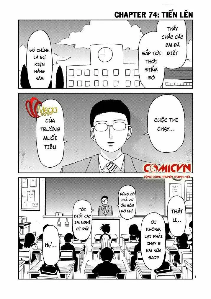 Chapter 74