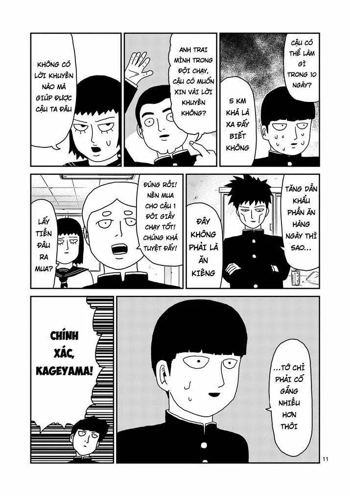 Chapter 74