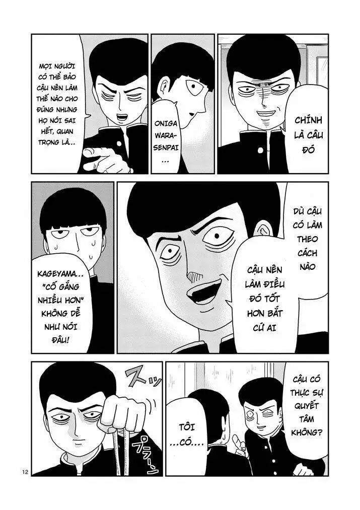 Chapter 74