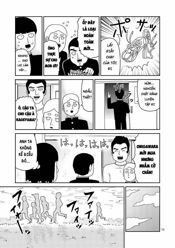 Chapter 74