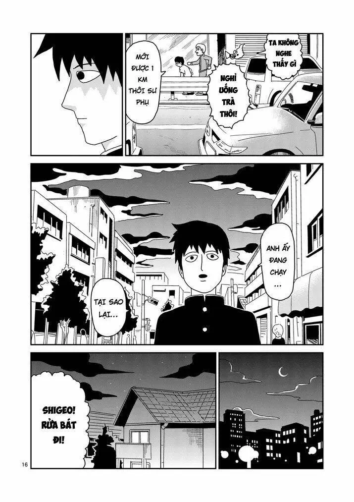 Chapter 74