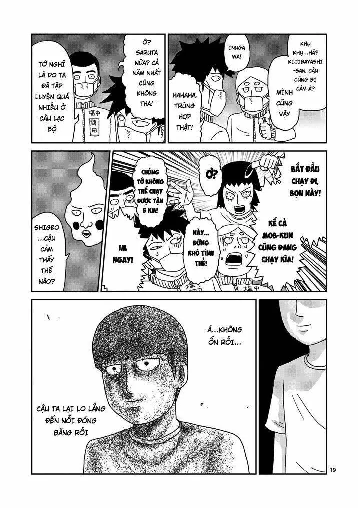 Chapter 74