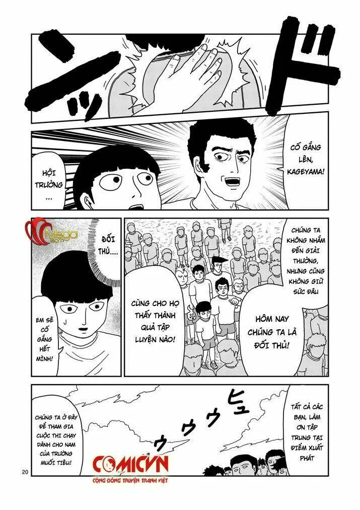 Chapter 74