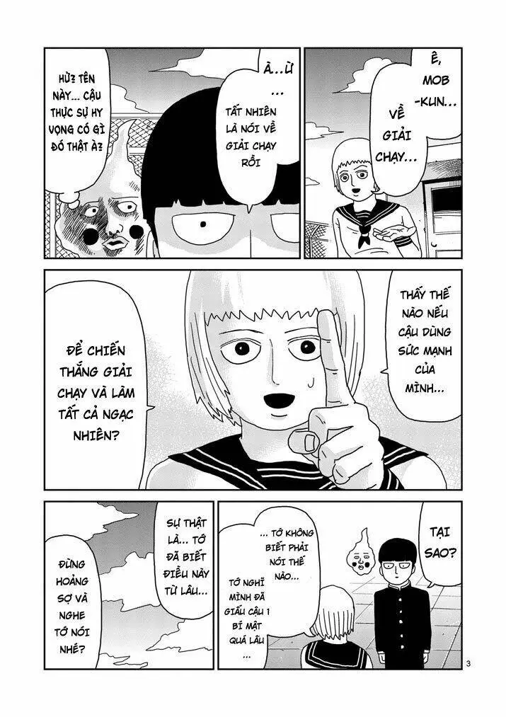 Chapter 74