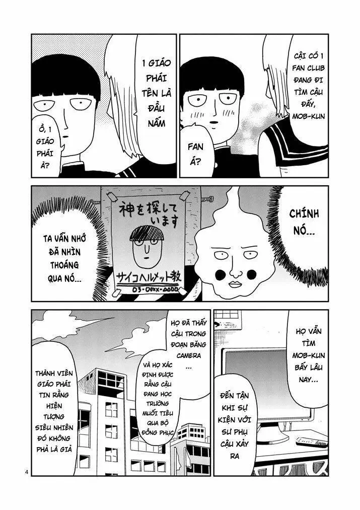 Chapter 74