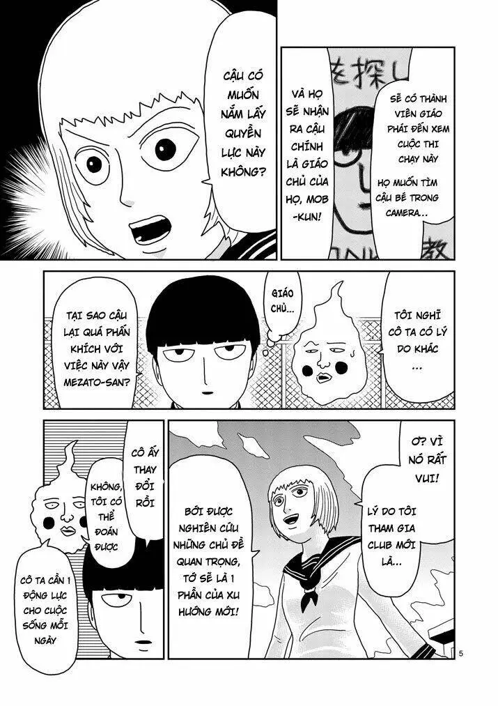Chapter 74