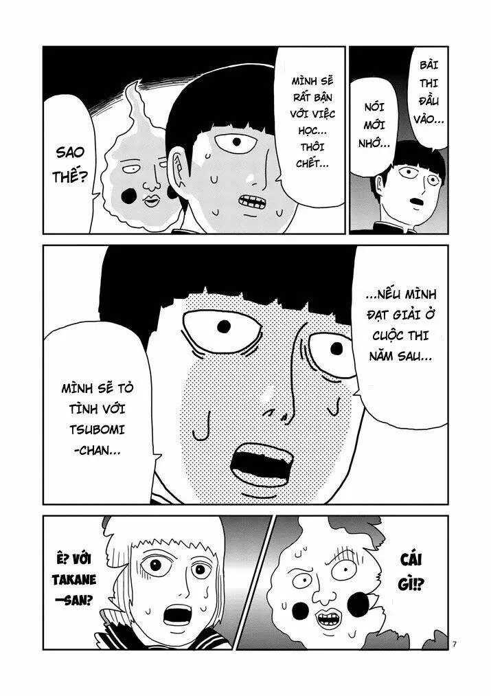 Chapter 74