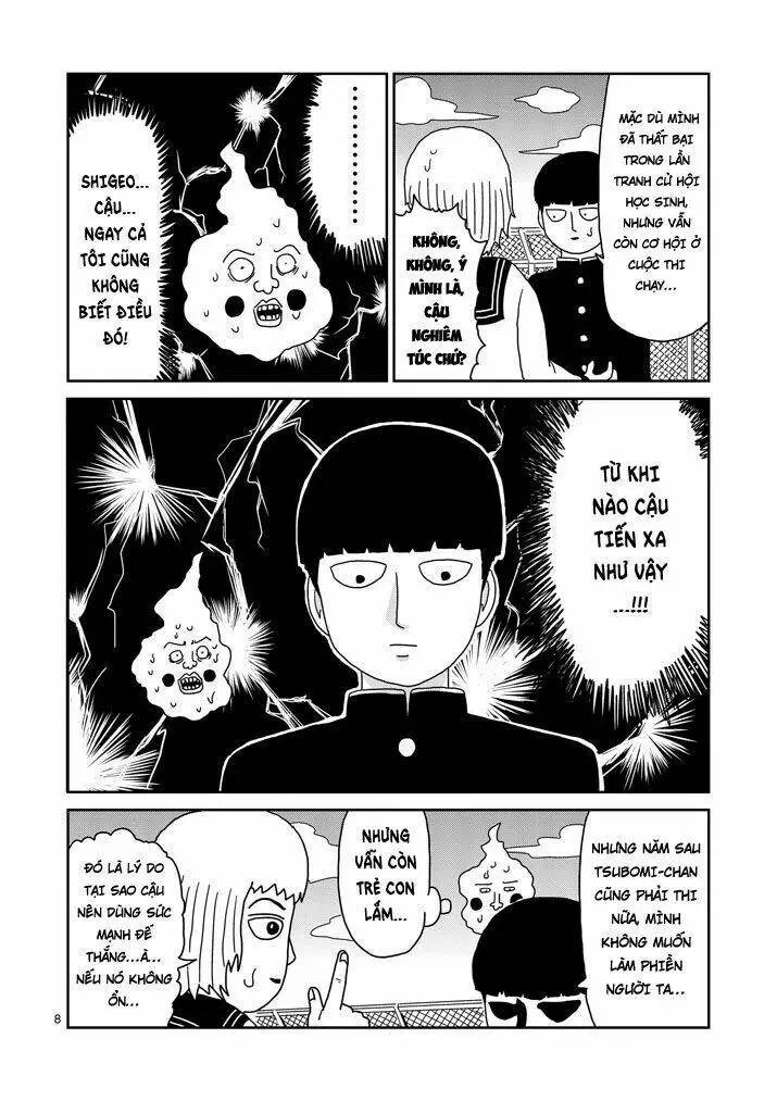 Chapter 74