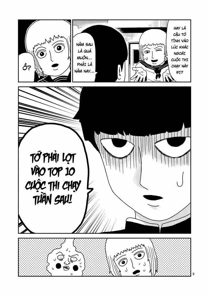 Chapter 74