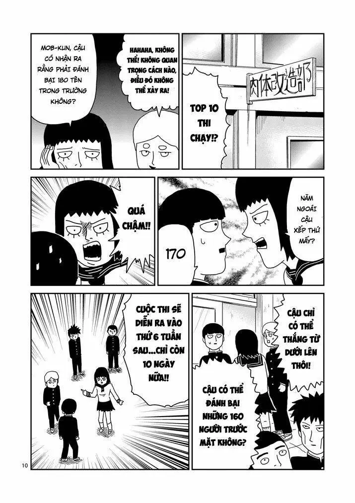 Chapter 74