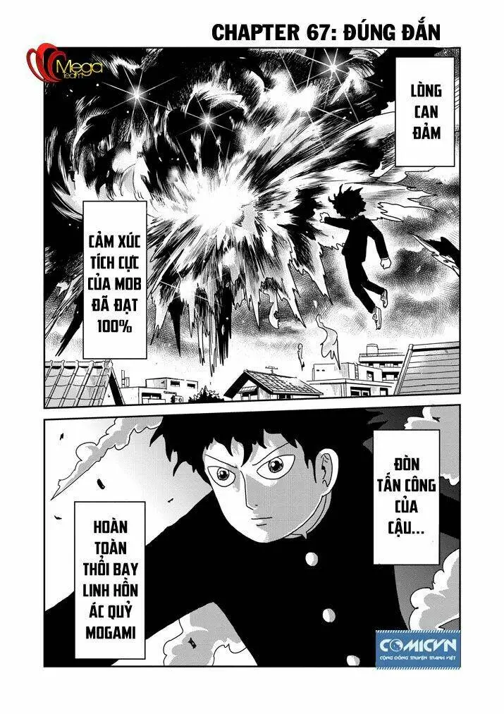 Chapter 67