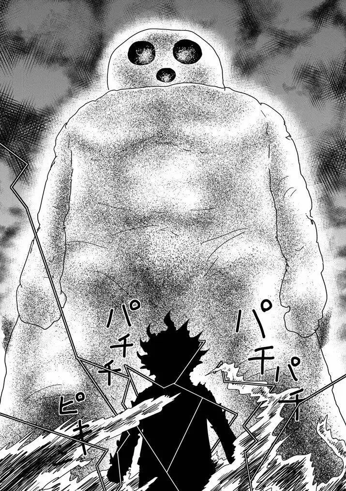 Chapter 67
