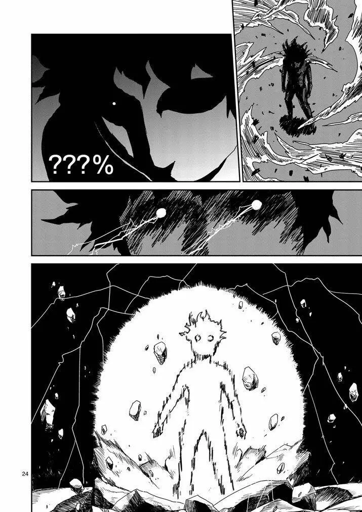 Chapter 67