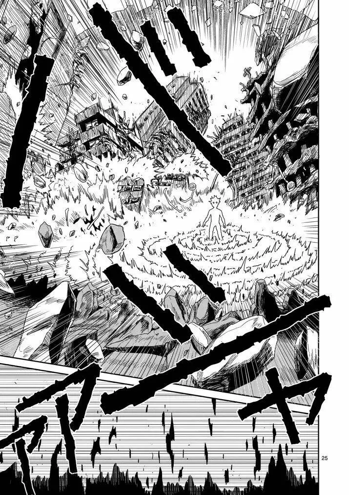 Chapter 67