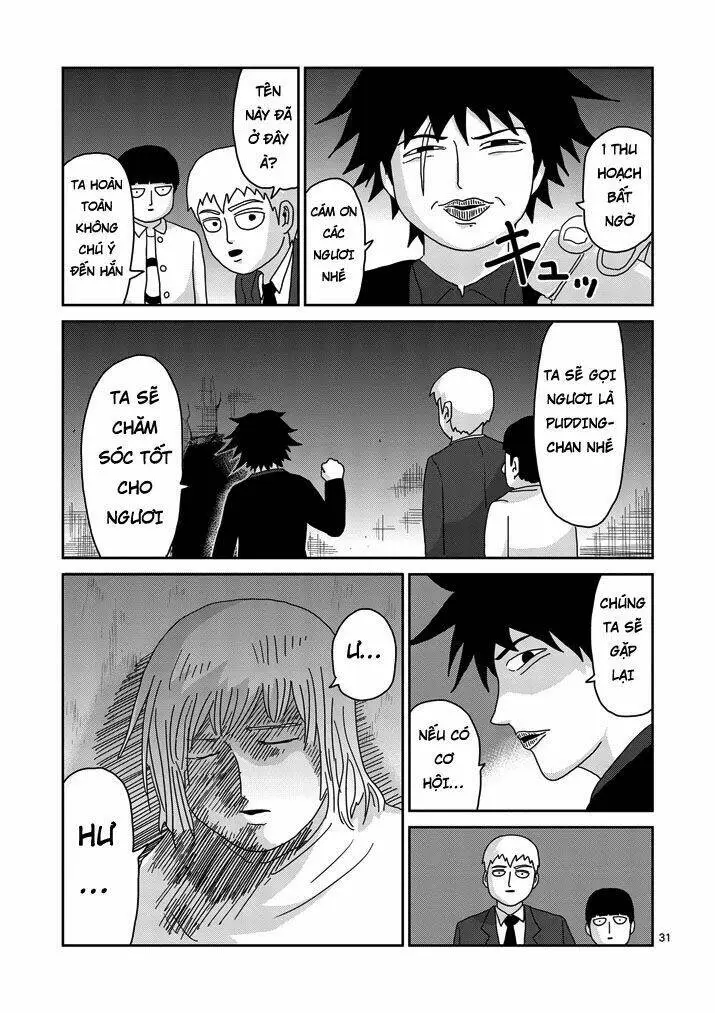 Chapter 67