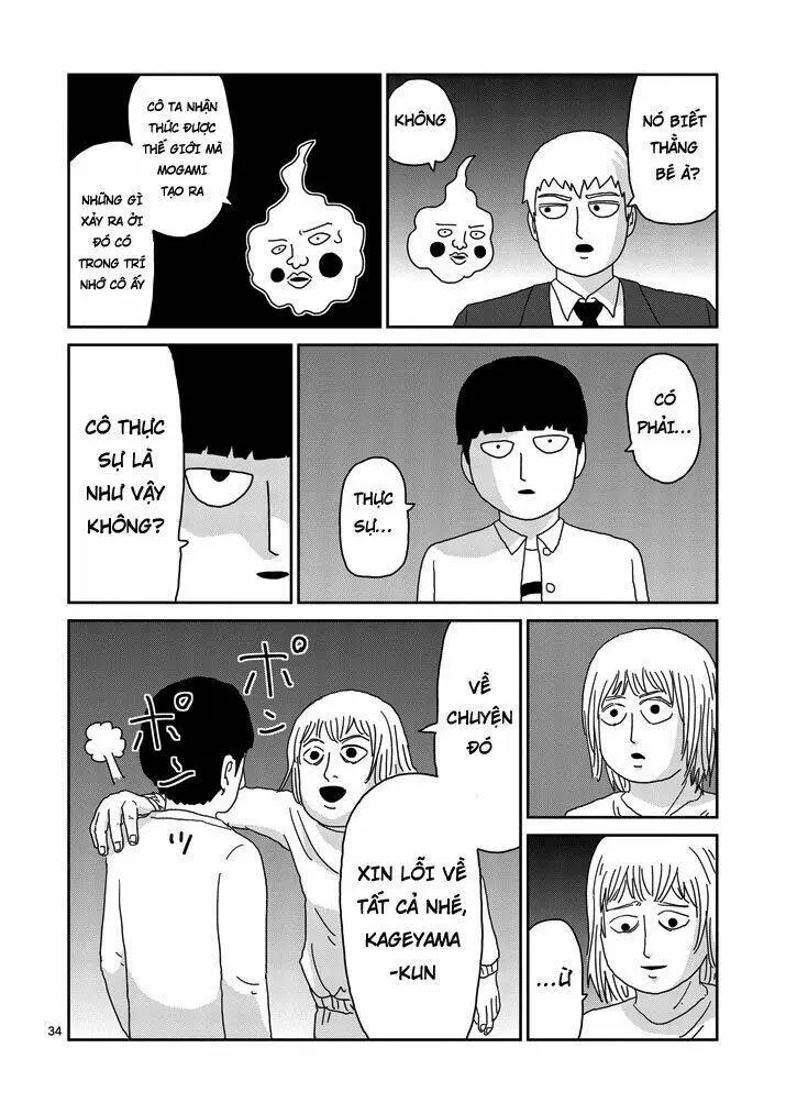 Chapter 67