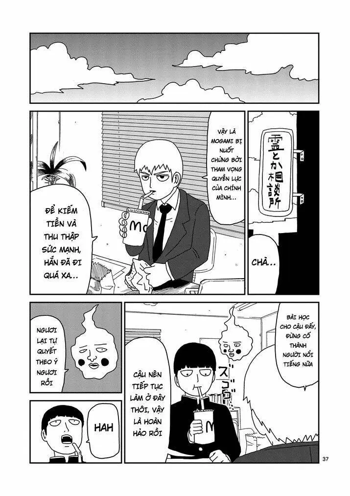 Chapter 67