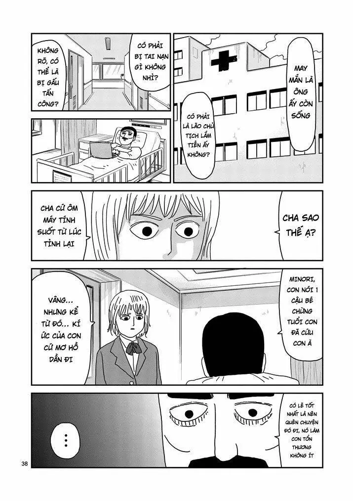 Chapter 67