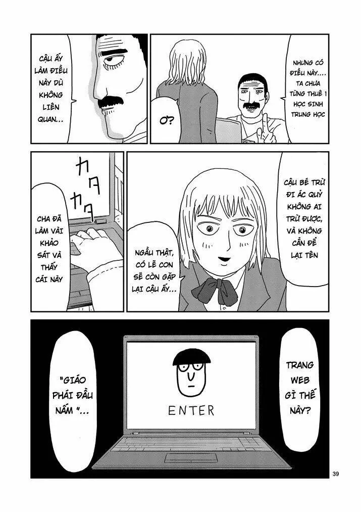 Chapter 67