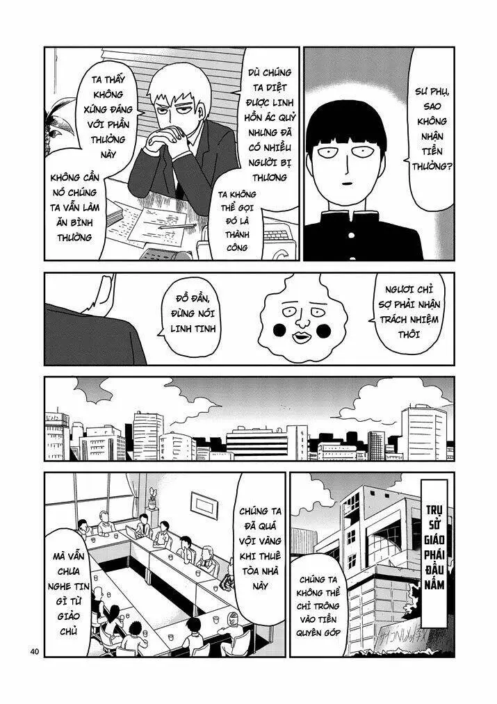 Chapter 67