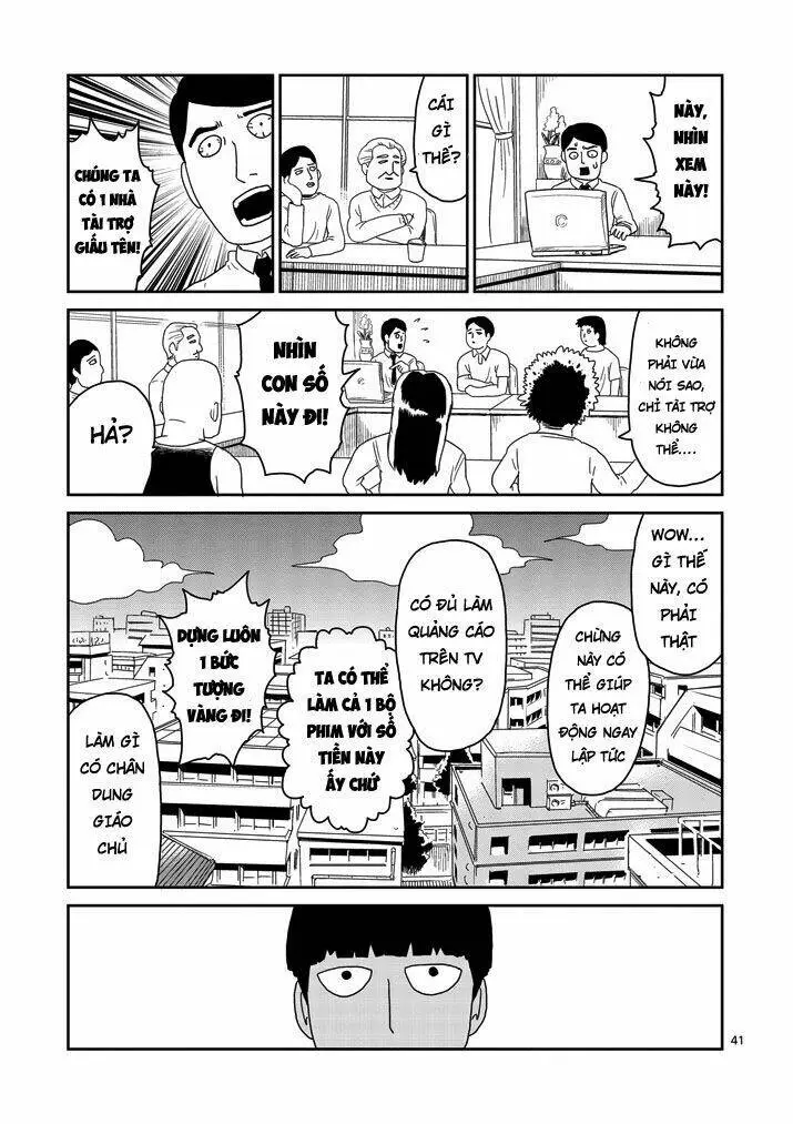 Chapter 67