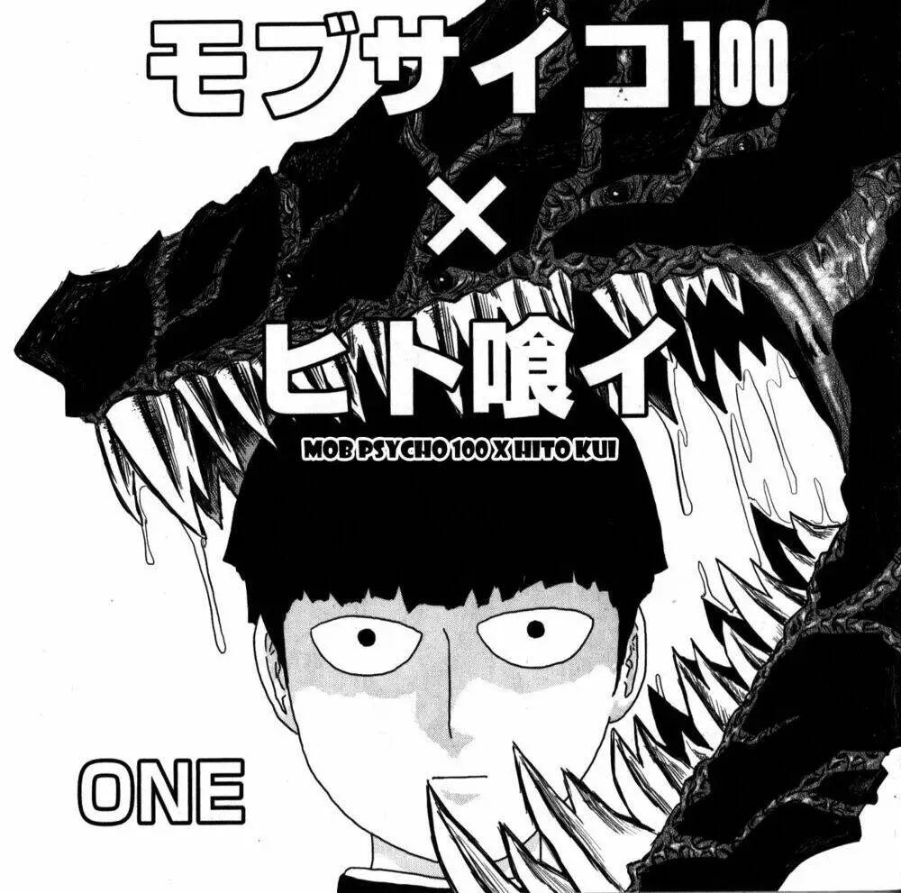 Chapter 67