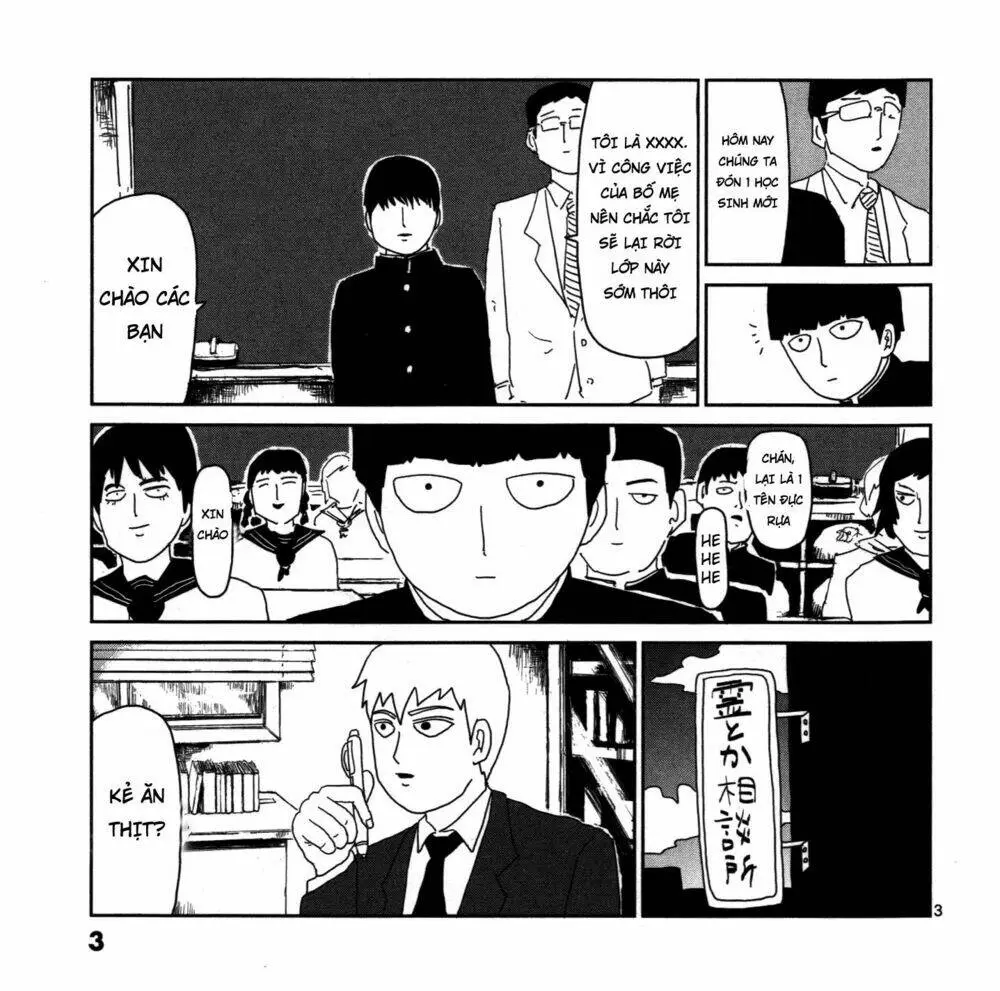 Chapter 67