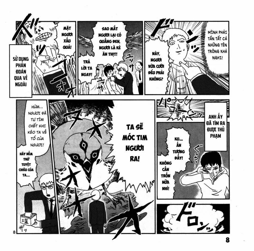 Chapter 67