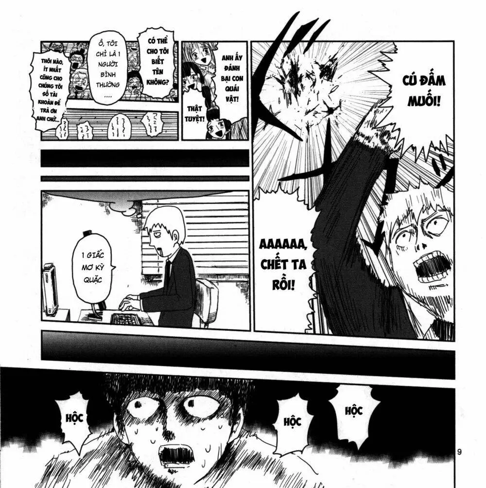 Chapter 67