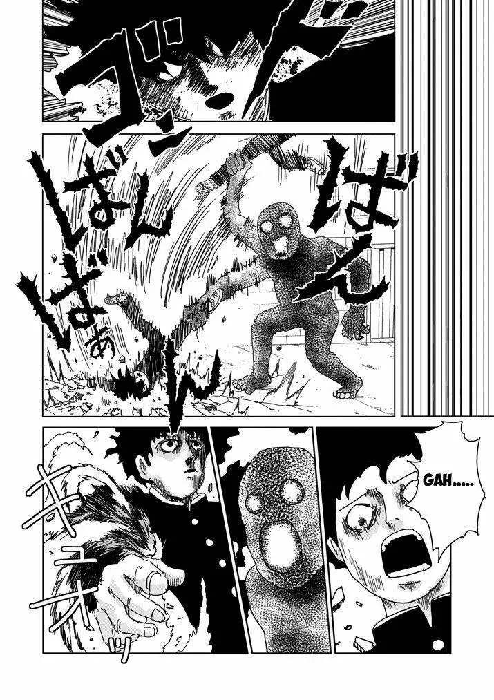 Chapter 67