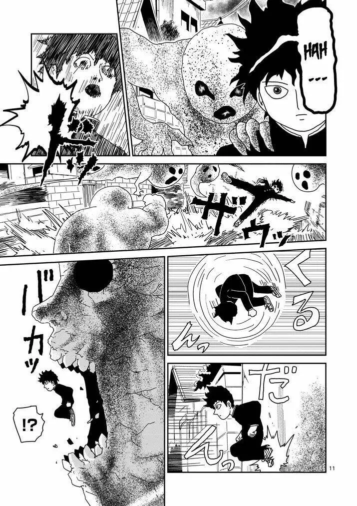 Chapter 67