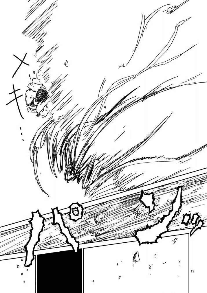 Chapter 57