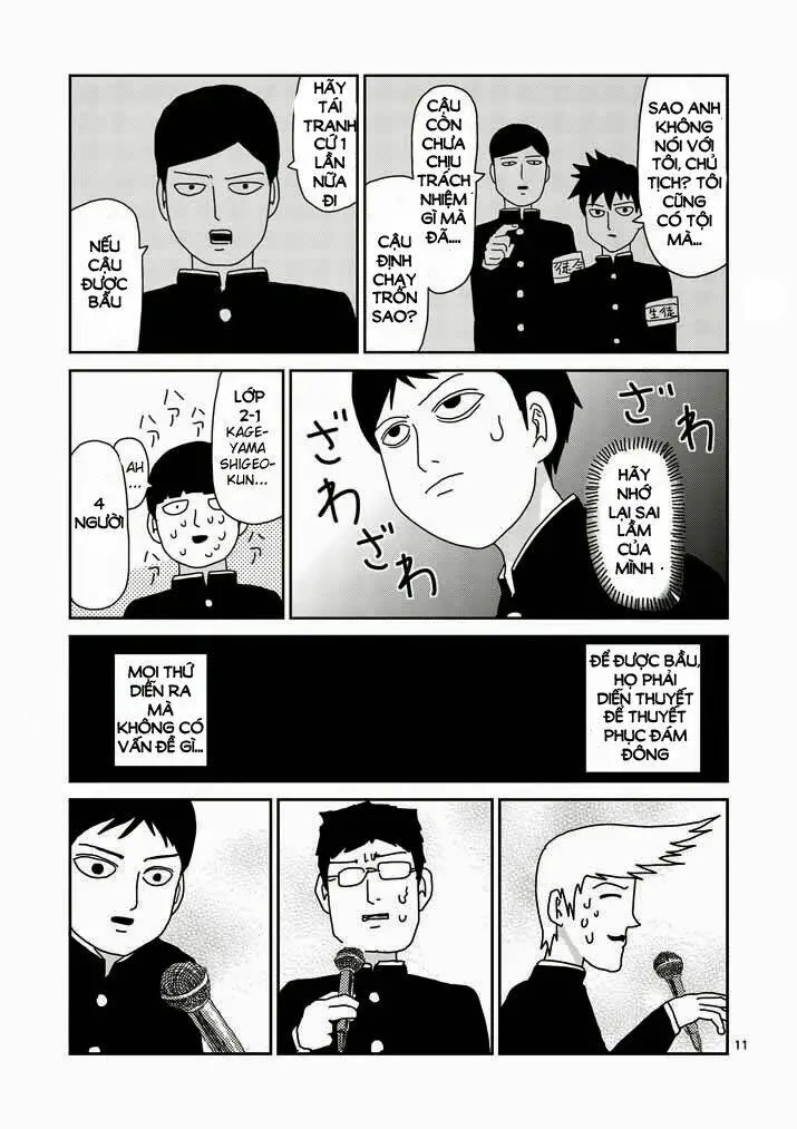 Chapter 51