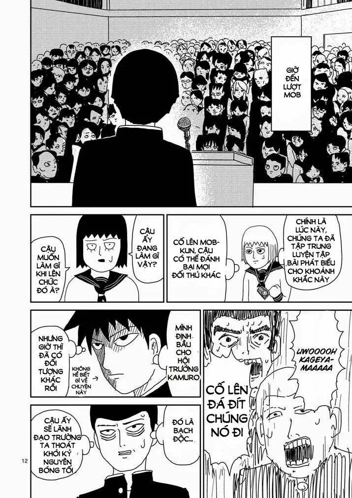 Chapter 51