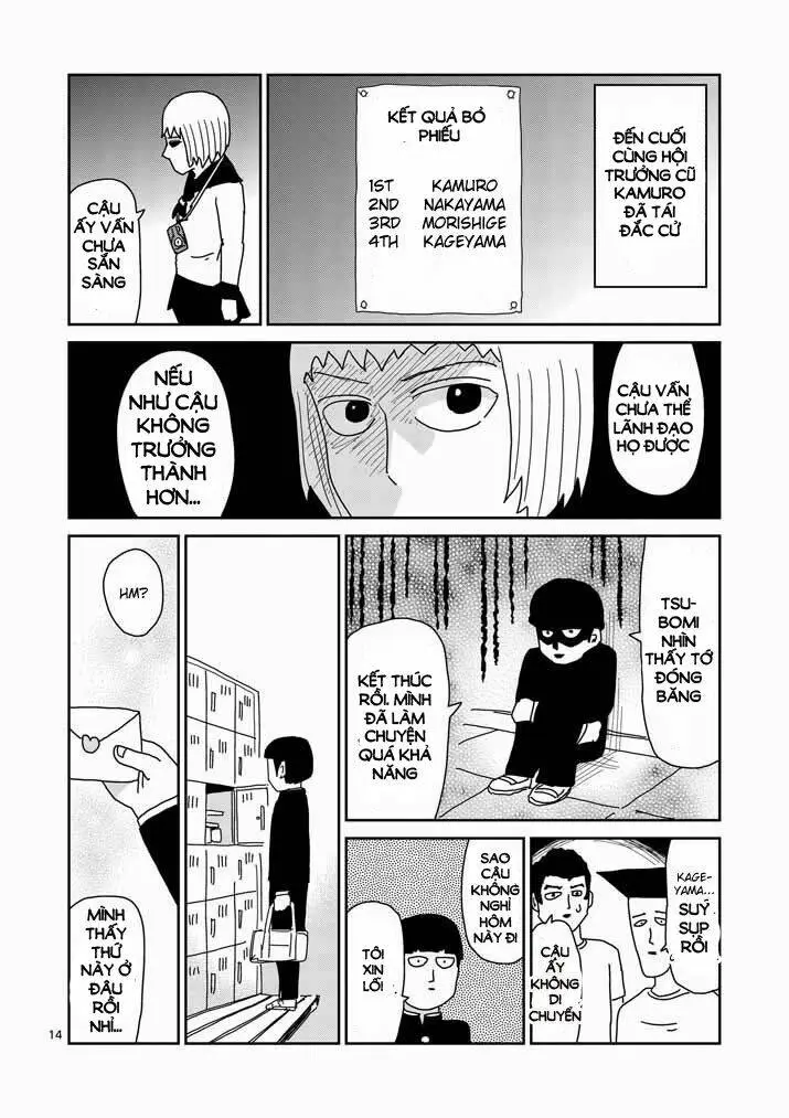 Chapter 51