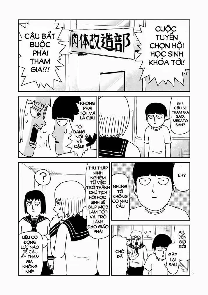 Chapter 51