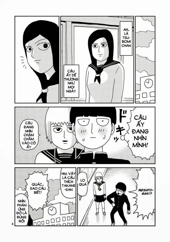 Chapter 51