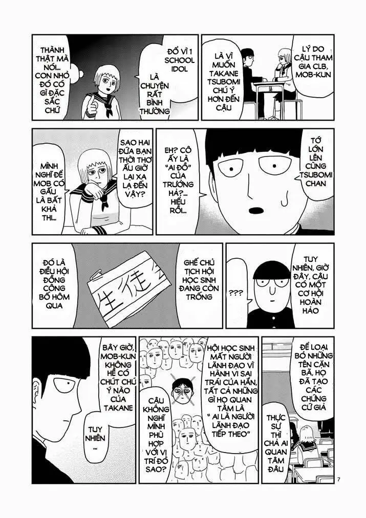 Chapter 51