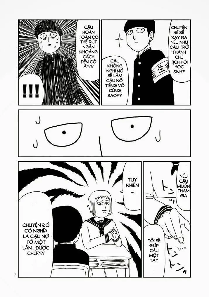 Chapter 51