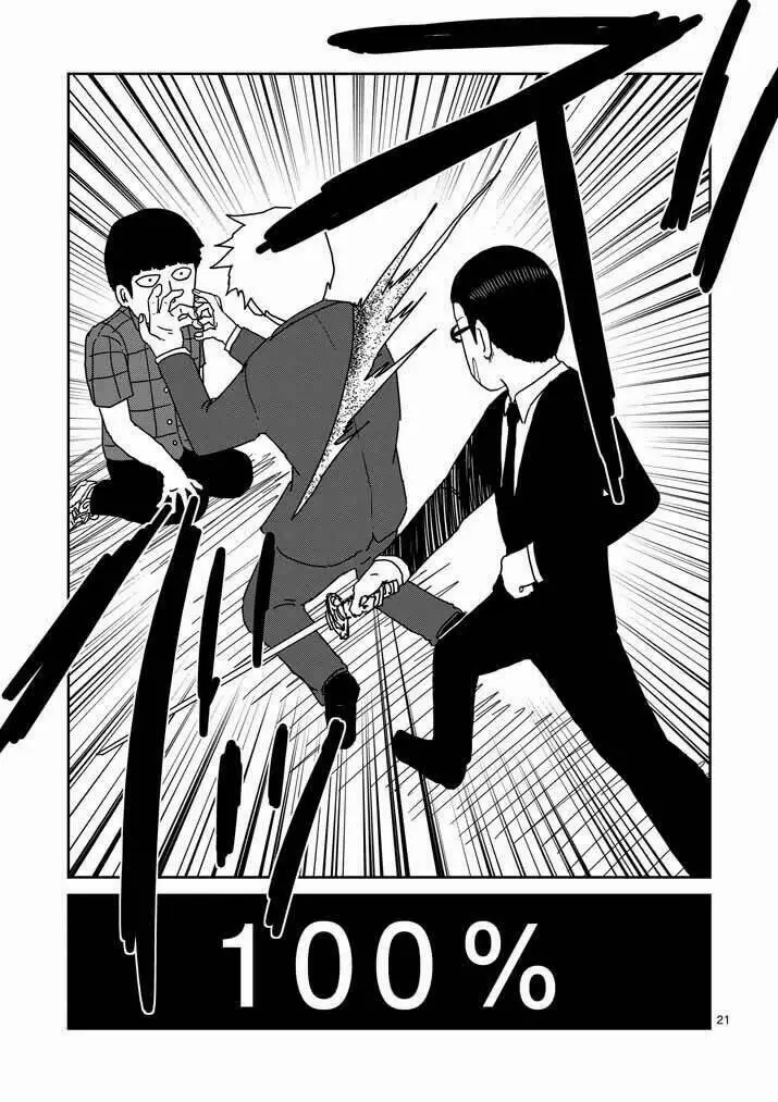 Chapter 46