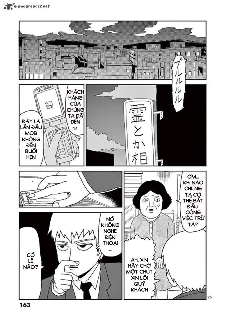 Chapter 42