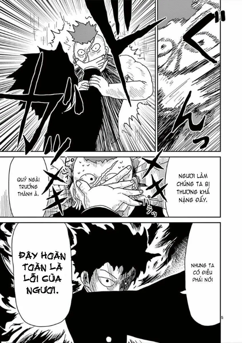 Chapter 33