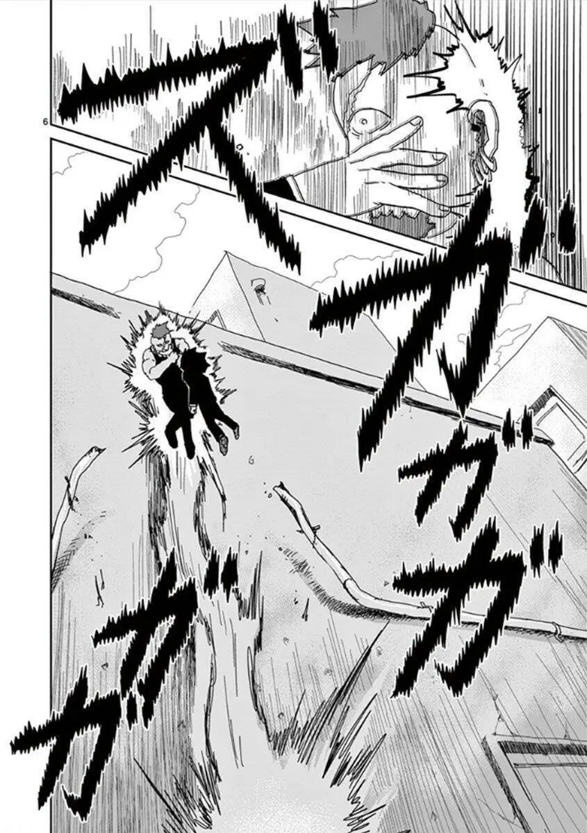 Chapter 33