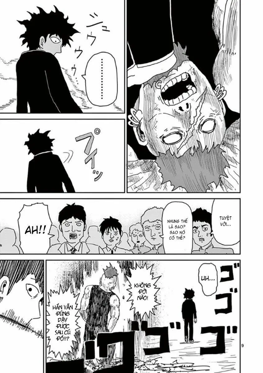 Chapter 33