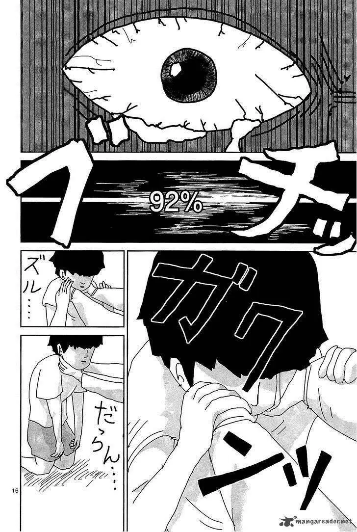 Chapter 17