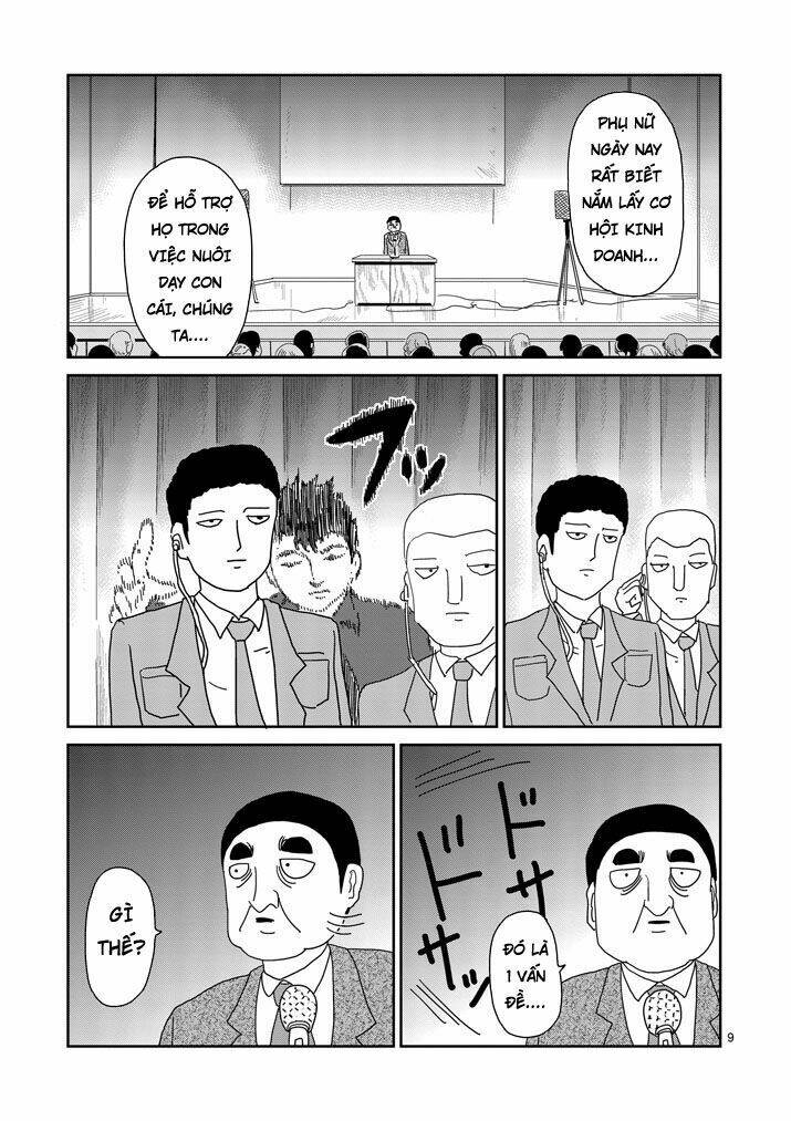 Chapter 81