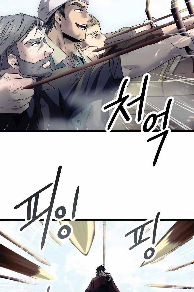 Chapter 42