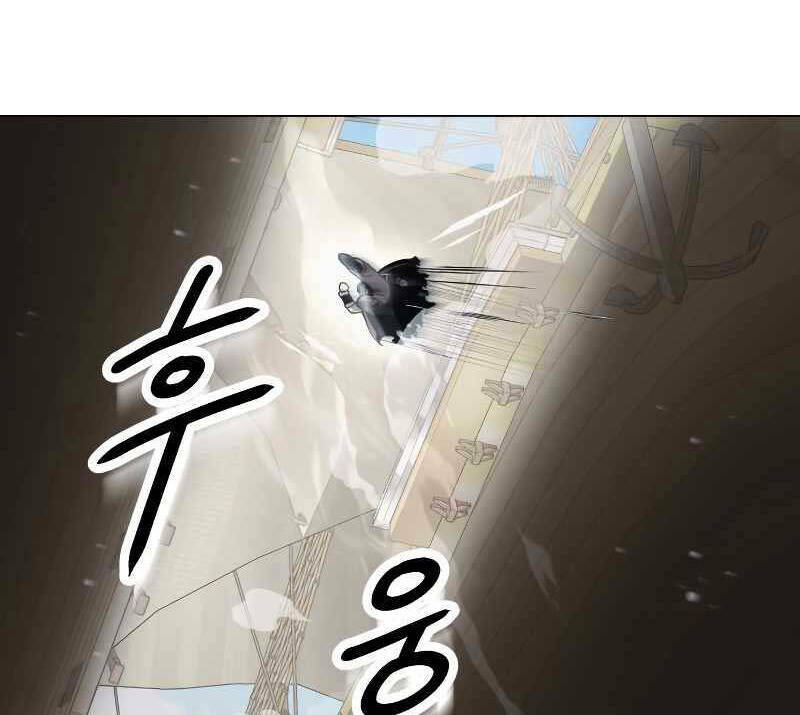 Chapter 41