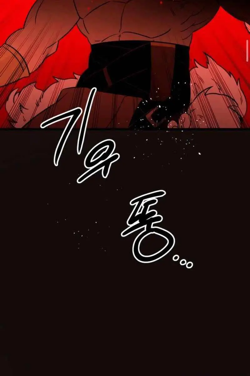 Chapter 93