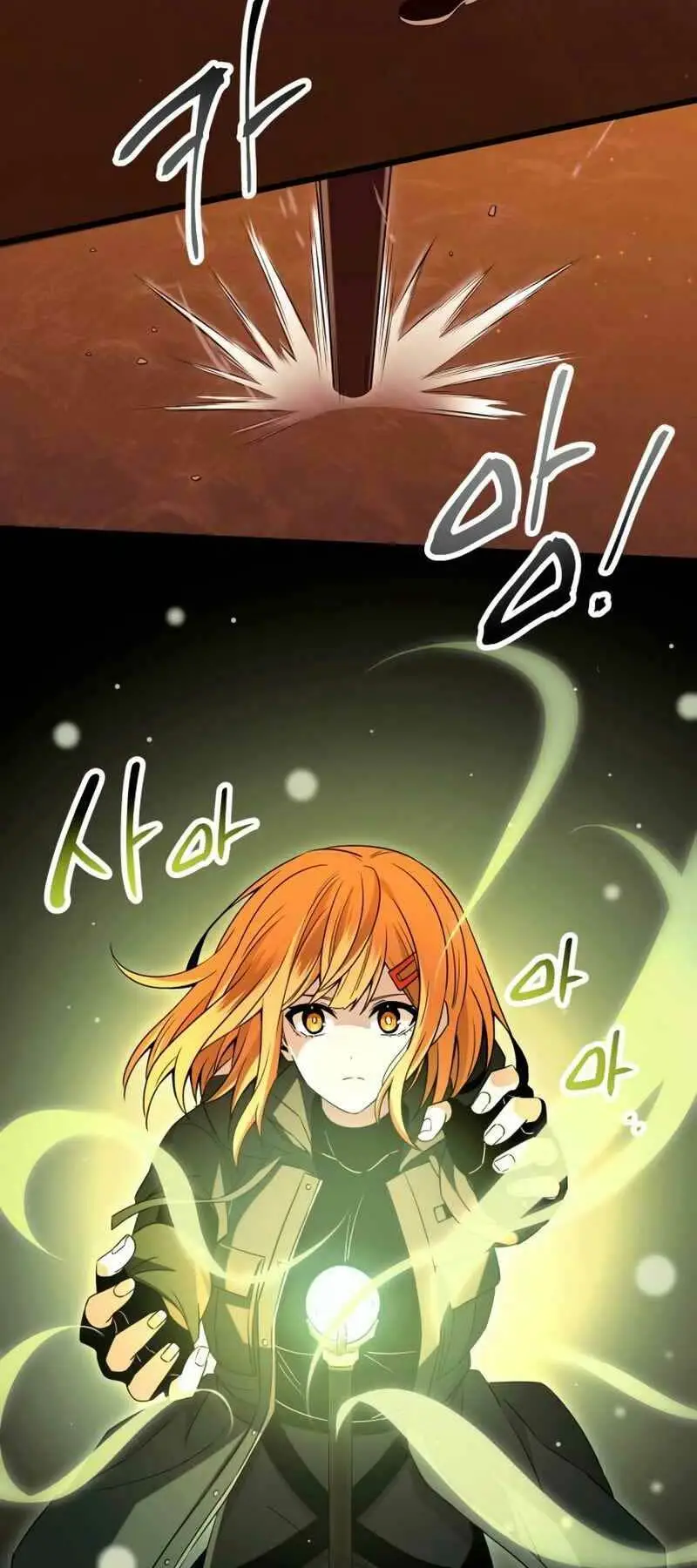 Chapter 75